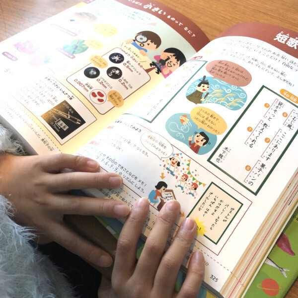 正解のない「どうして？」答えが一つではない「なぜ？」…親は子どもにどう答える？