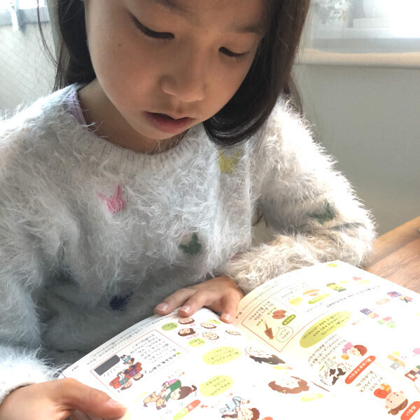 正解のない「どうして？」答えが一つではない「なぜ？」…親は子どもにどう答える？