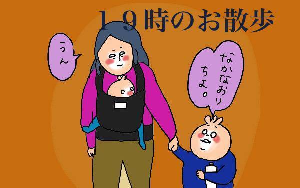 2人目育児の大変さたるや…！ 上の子を叱ってしまったあの頃とその後【コソダテフルな毎日 第107話】