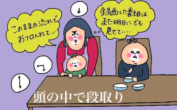 2人目育児の大変さたるや…！ 上の子を叱ってしまったあの頃とその後【コソダテフルな毎日 第107話】
