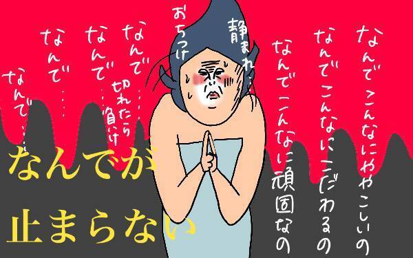 2人目育児の大変さたるや…！ 上の子を叱ってしまったあの頃とその後【コソダテフルな毎日 第107話】