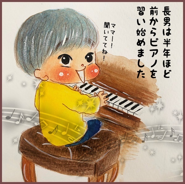 子どもに習い事をさせたい3つの理由。母が思う「生き抜くための知恵」とは？【メルヘン男子とPOWER PUFF BOY  第7話】