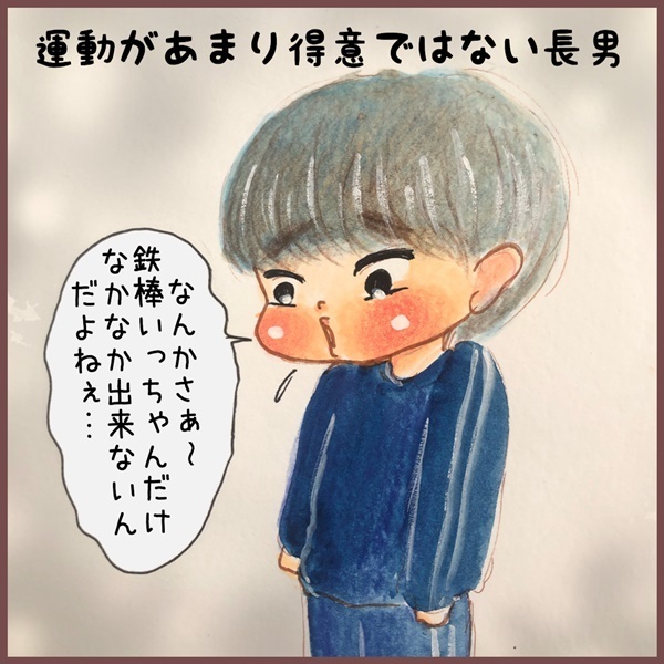 子どもに習い事をさせたい3つの理由。母が思う「生き抜くための知恵」とは？【メルヘン男子とPOWER PUFF BOY  第7話】