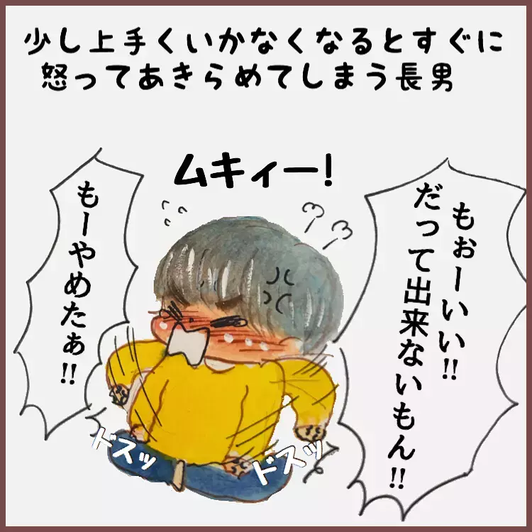 子どもに習い事をさせたい3つの理由。母が思う「生き抜くための知恵」とは？【メルヘン男子とPOWER PUFF BOY  第7話】