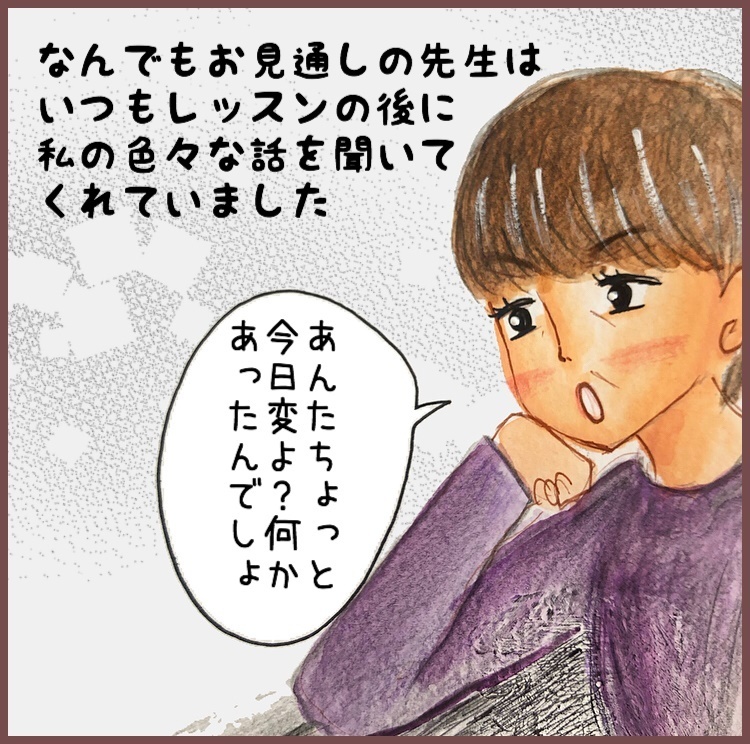 子どもに習い事をさせたい3つの理由。母が思う「生き抜くための知恵」とは？【メルヘン男子とPOWER PUFF BOY  第7話】