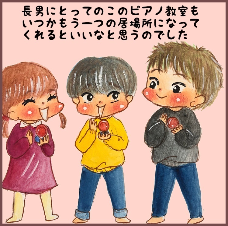 子どもに習い事をさせたい3つの理由。母が思う「生き抜くための知恵」とは？【メルヘン男子とPOWER PUFF BOY  第7話】