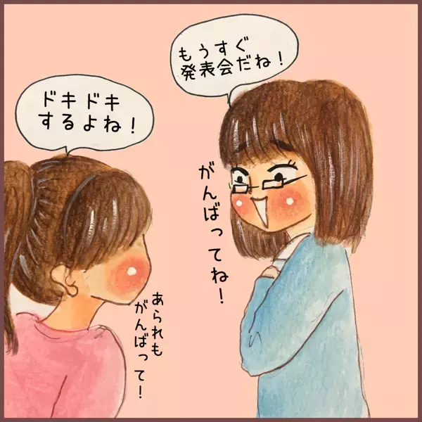 子どもに習い事をさせたい3つの理由。母が思う「生き抜くための知恵」とは？【メルヘン男子とPOWER PUFF BOY  第7話】