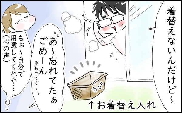 親子愛を育む1歳息子“はじめてのお手伝い”！ ついでに夫婦も円満に!?【息子愛が止まらない!! 第3話】