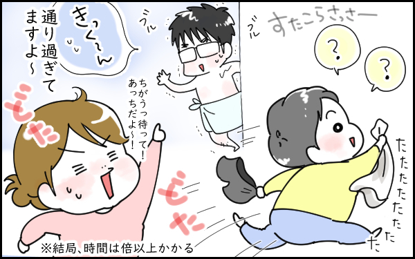 親子愛を育む1歳息子“はじめてのお手伝い”！ ついでに夫婦も円満に!?【息子愛が止まらない!! 第3話】