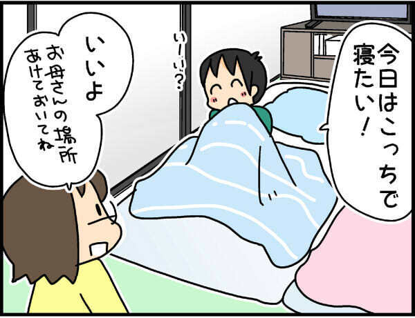 快適だけど…寝られなかった2段ベッドの理由【4人の子ども育ててます 第30話】