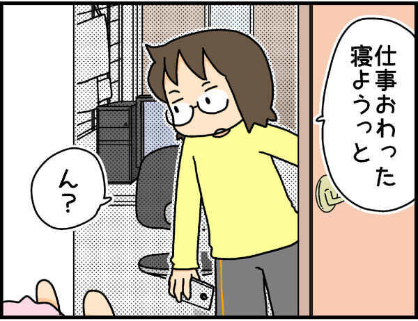 快適だけど…寝られなかった2段ベッドの理由【4人の子ども育ててます 第30話】