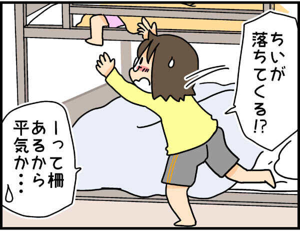快適だけど…寝られなかった2段ベッドの理由【4人の子ども育ててます 第30話】