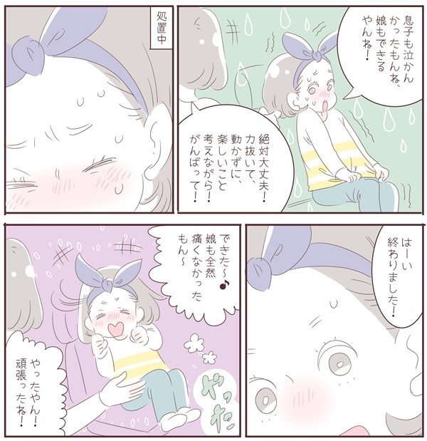 耳鼻科「もう絶対行かない！」の娘を変えたカッコいい存在とは【子育ては毎日がたからもの☆ 第40話】