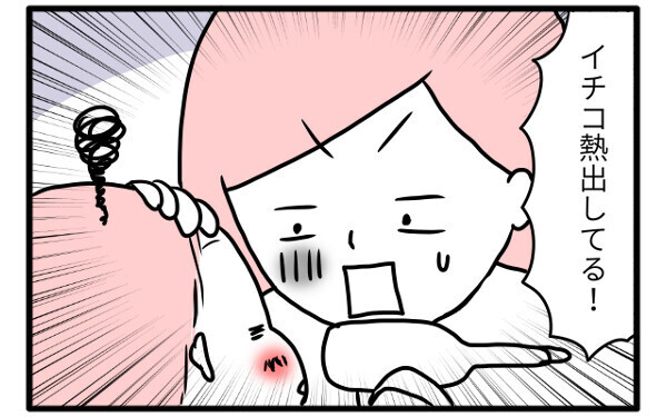 インフルエンザ流行中！　かかってしまったらどうする？【ママが知るべき「子どもの感染症」傾向と対策 第5回】