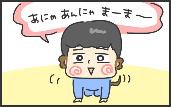 メンズかーちゃん～うちのやんちゃで愛おしいおさるさんの物語～