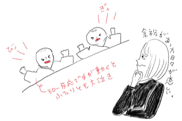 双子が生まれる前と後　「余裕余裕～♪」から一転、波乱の日常がスタート【ワーキングママのミックスツインズ日記 Vol.2】