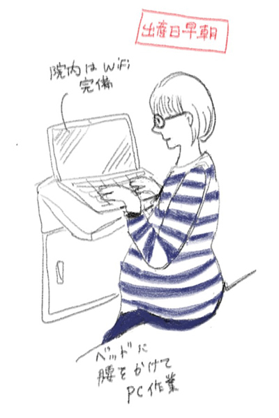 双子が生まれる前と後　「余裕余裕～♪」から一転、波乱の日常がスタート【ワーキングママのミックスツインズ日記 Vol.2】