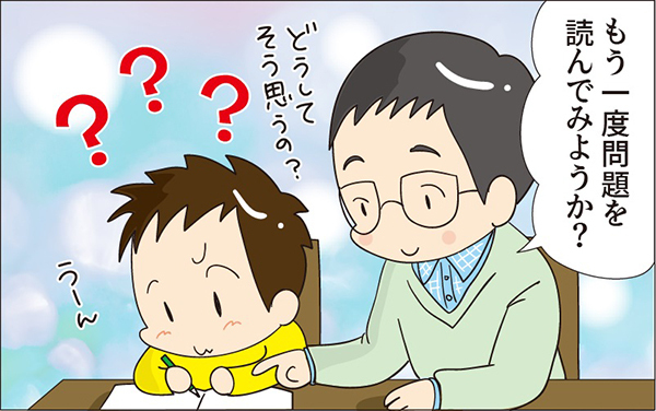 子どもに勉強を教える？ 「考える力」を育てたい親の内情【パパママの本音調査】  Vol.317