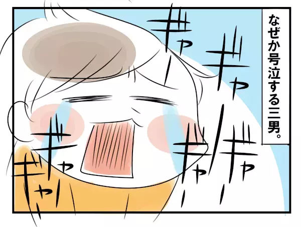 それ、やめなさい…3兄弟ドハマりの『アウトー!!』な遊び【めまぐるしいけど愛おしい、空回り母ちゃんの日々 第96話】