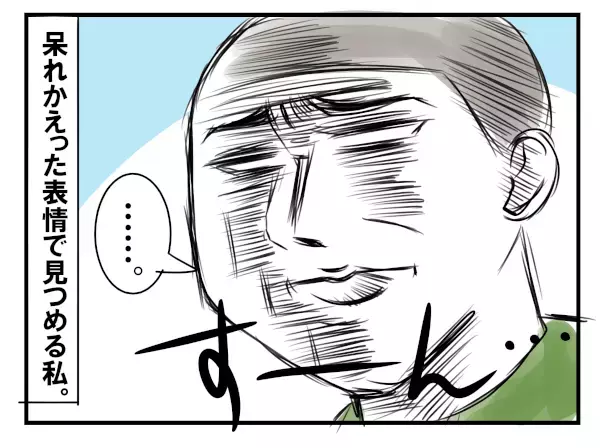 それ、やめなさい…3兄弟ドハマりの『アウトー!!』な遊び【めまぐるしいけど愛おしい、空回り母ちゃんの日々 第96話】