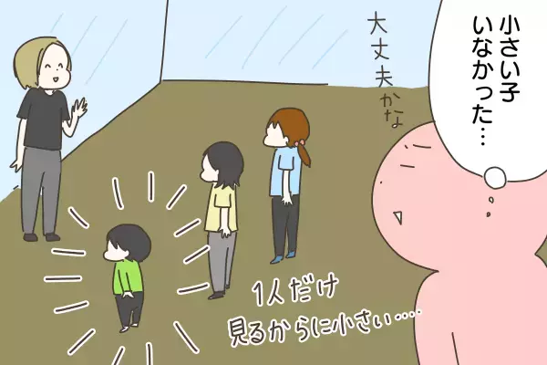 幼児の習い事は親の気力勝負!? ダンスや体操に通ってみたものの…【産後太りこじらせ母日記 第19話】