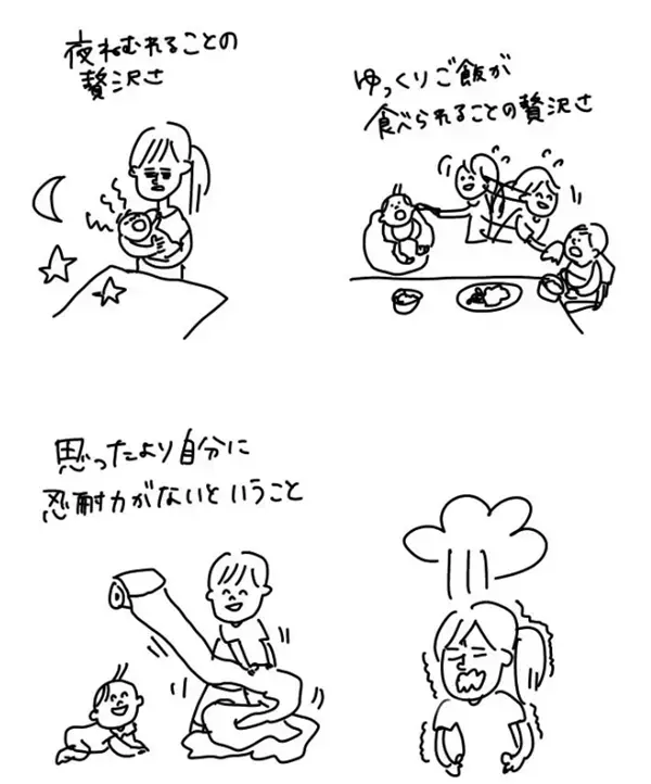 世界は愛であふれてる！ ハッピーが足りないとき、心にしのばせたい「むぴーさん」の育児漫画