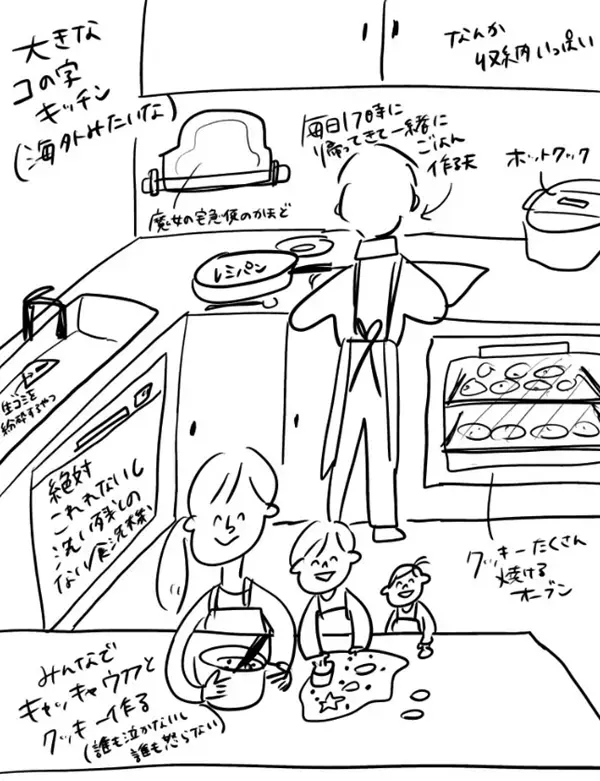 世界は愛であふれてる！ ハッピーが足りないとき、心にしのばせたい「むぴーさん」の育児漫画