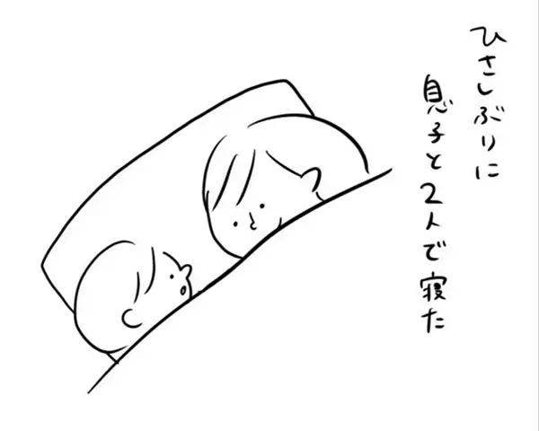 世界は愛であふれてる！ ハッピーが足りないとき、心にしのばせたい「むぴーさん」の育児漫画