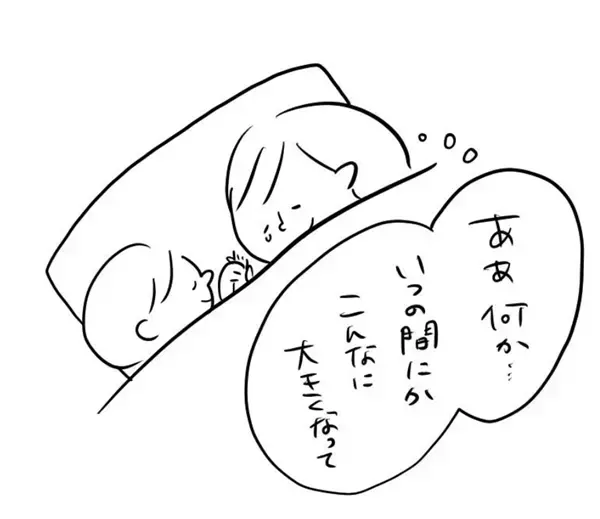 世界は愛であふれてる！ ハッピーが足りないとき、心にしのばせたい「むぴーさん」の育児漫画