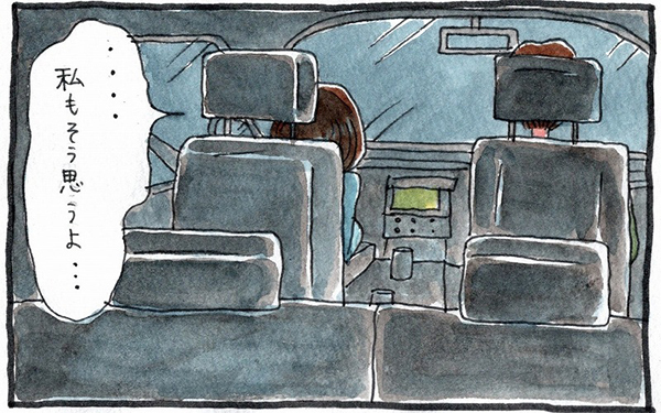 子どもの習い事、夫の価値観に共感！ 「辞めたい」の裏にある気持ちとは【泣いて！ 笑って！ グラハムコソダテ  Vol.19】