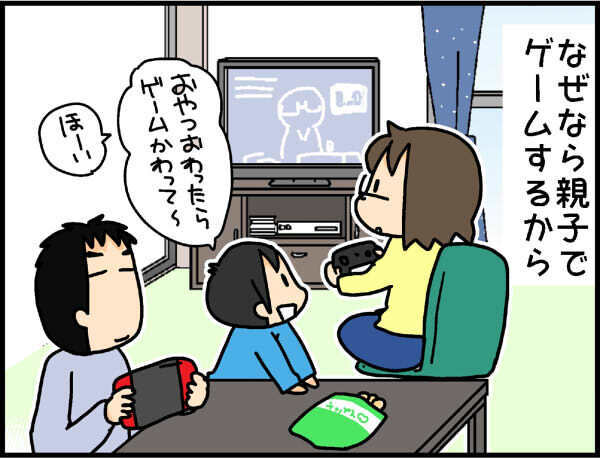 子育てにゲームを活かすには？　親子でやるゲームの4つのメリット【4人の子ども育ててます 第31話】