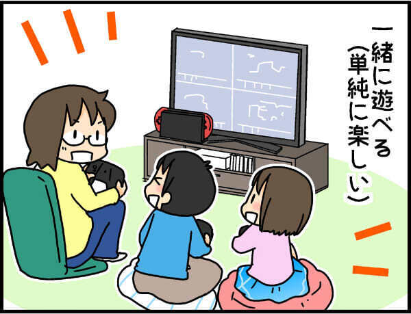 子育てにゲームを活かすには？　親子でやるゲームの4つのメリット【4人の子ども育ててます 第31話】