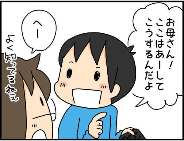 子育てにゲームを活かすには？　親子でやるゲームの4つのメリット【4人の子ども育ててます 第31話】