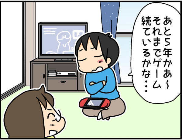 子育てにゲームを活かすには？　親子でやるゲームの4つのメリット【4人の子ども育ててます 第31話】