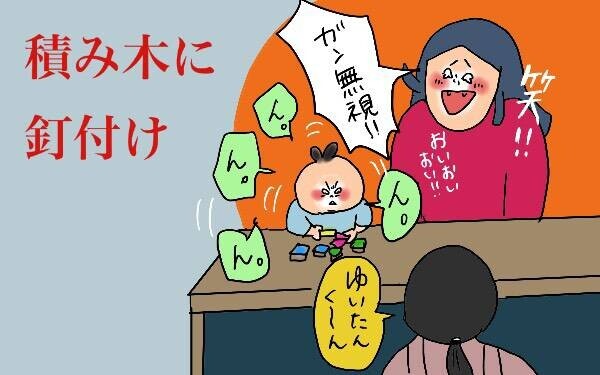 言葉に遅れがあった次男の1歳半健診。他と比べてもキリがない!?【コソダテフルな毎日 第108話】