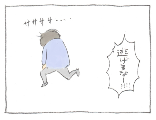 我が家に夫婦喧嘩が起きない理由…それは…【ぎゅうにゅう日記 第3話】