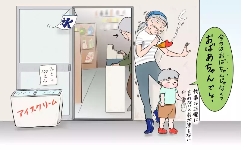 な、何言ってるの？！…3歳前後の子どもの珍発言に焦りまくる日々