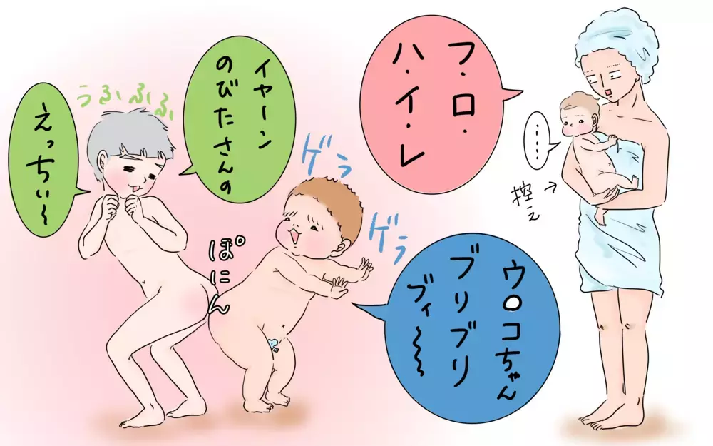 な、何言ってるの？！…3歳前後の子どもの珍発言に焦りまくる日々【笑いあり涙あり 男子3人育児 第31話】