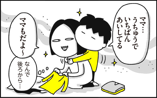 「早く◯◯しなさい！」は言い飽きた～　言い方、叱り方を変えてみたらなんと…【ちょっ子さんちの育児あれこれ 第2話】