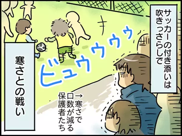 習い事は1人1つだけ。そこには習い事の超ハードな裏事情が…【崖っぷち主婦の赤裸々ダイアリー 第18話】