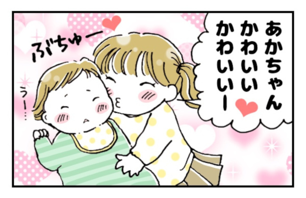 長男の赤ちゃん返りに対応できずにいたら…ある出来事に大ショック【カエル母さんと3人のこども 第2話】