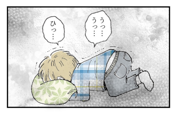 長男の赤ちゃん返りに対応できずにいたら…ある出来事に大ショック【カエル母さんと3人のこども 第2話】