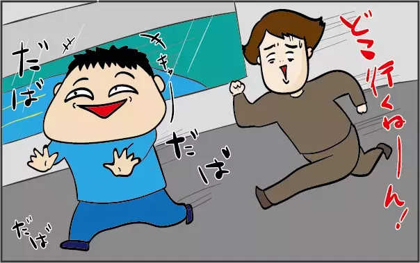 習い事の待ち時間すら休まらない！ 兄弟育児に平穏は訪れるのか!?【ズボラ母の三兄弟カオス日記 第2話】