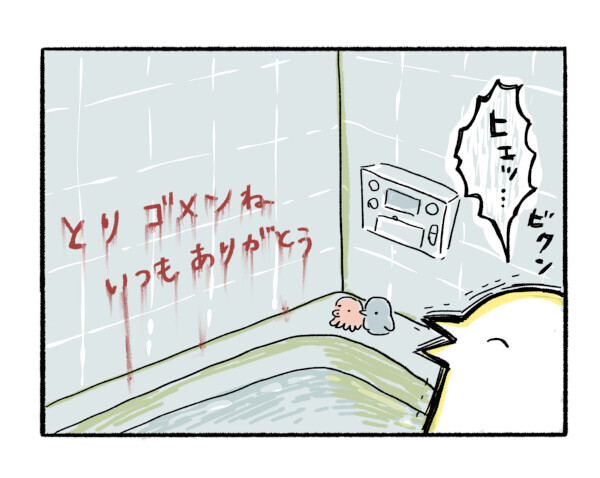 産後は喧嘩が増えるけど…夫婦喧嘩の後で気がついた大切なこと【ふるえるとりの育児日記 第3話】