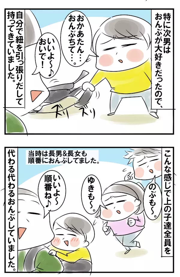 赤ちゃん返りに効果てきめん！ 5人育児で培った接し方＆必須アイテム【めまぐるしいけど愛おしい、空回り母ちゃんの日々 第97話】