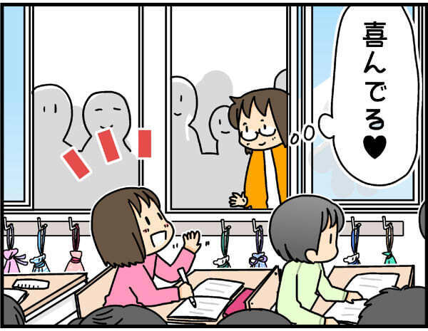 なんでママばっかり…！？　学校行事出席の夫婦分担について考えてみた【4人の子ども育ててます 第32話】