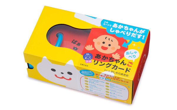 ママより〇〇が上位？　1位は意外なあの言葉「赤ちゃんが話し始める言葉ランキング」