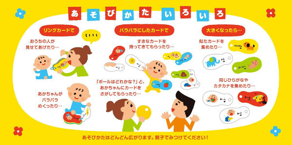 ママより〇〇が上位？　1位は意外なあの言葉「赤ちゃんが話し始める言葉ランキング」