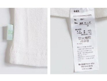 こんな商品欲しかった！　高品質・低価格・おしゃれ感アリのキッズインナー『kinico』が新登場