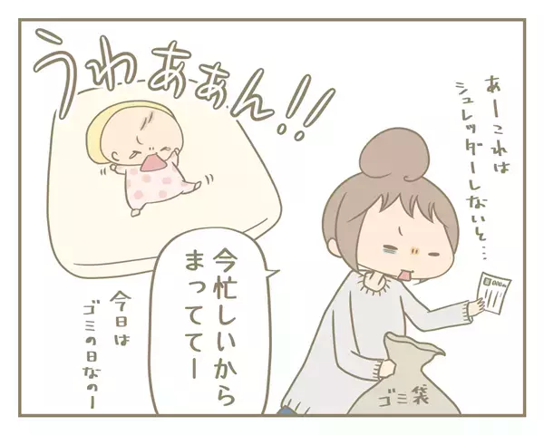 幼い娘に八つ当たり…怒ってばかりの日々に終止符を打った母の気づきとは【にぃ嫁さんち 第8話】